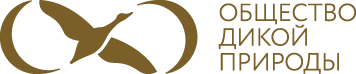 Общество дикой природы