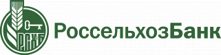 Россельхозбанк