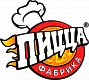 Пиццафабрика