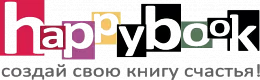 Хэпибук