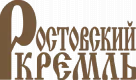 Ростовский кремль