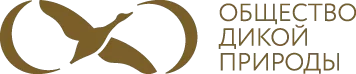 Общество дикой природы