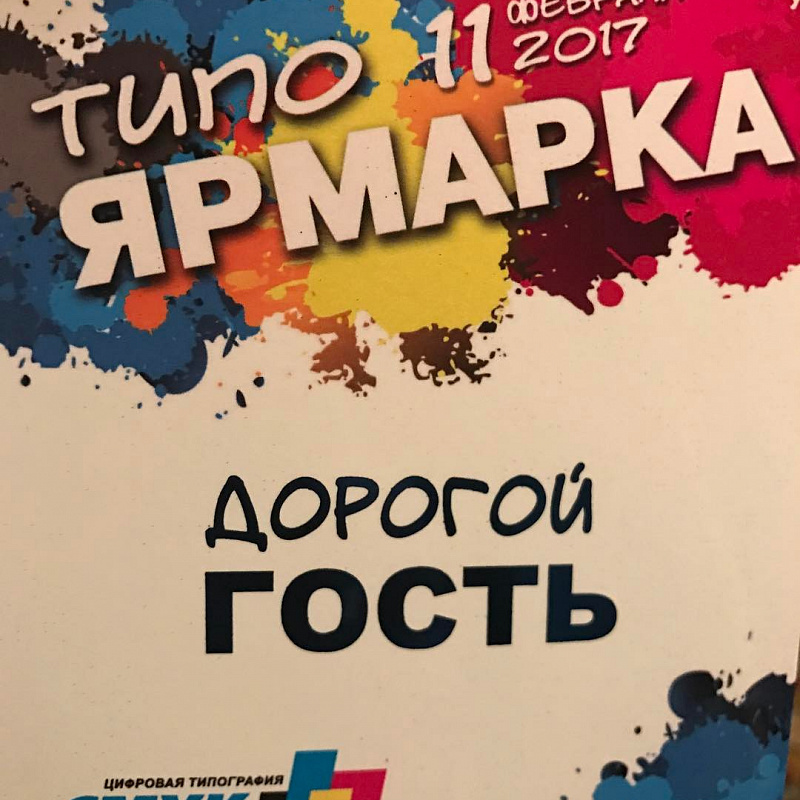 1445066748725697969